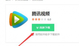 腾讯视频免费下载,解锁海量资源，畅享观影新体验