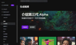 A级视频网站,引领潮流的视听盛宴