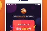 8888视频,揭秘热门话题背后的精彩瞬间